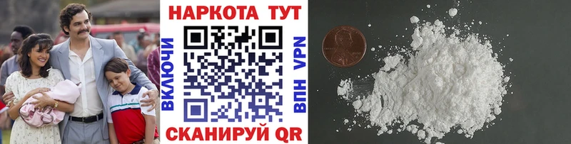 Где можно купить наркотики Михайлов Гашиш  Конопля  COCAIN  Меф 