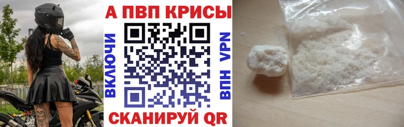 Alfa_PVP мука  Михайлов 
