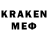 LSD-25 экстази кислота Marcel Tavkhidov