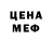 Альфа ПВП мука Misher