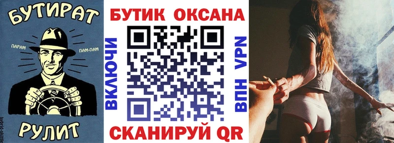 что такое наркотик  Михайлов  это клад  БУТИРАТ оксибутират 