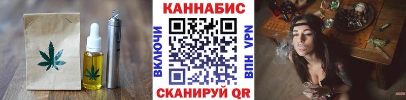 Canna-Cookies конопля  Михайлов 