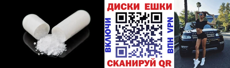 где купить наркоту  Михайлов  Ecstasy диски 