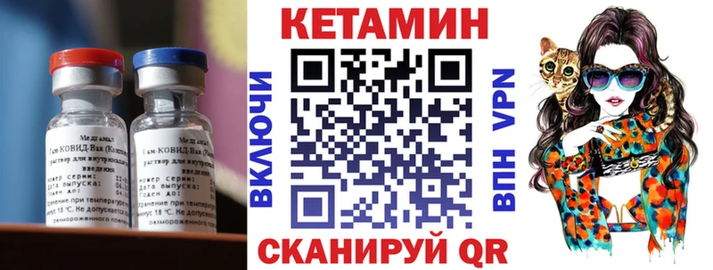 mega маркетплейс  купить наркоту  Михайлов  Кетамин ketamine 