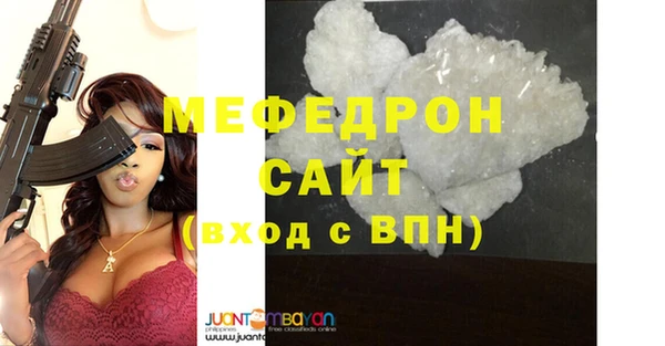 бошки Богородицк