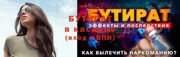 бошки Богородицк