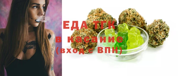 прущий лед Богородск