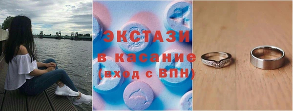 прущий лед Богородск
