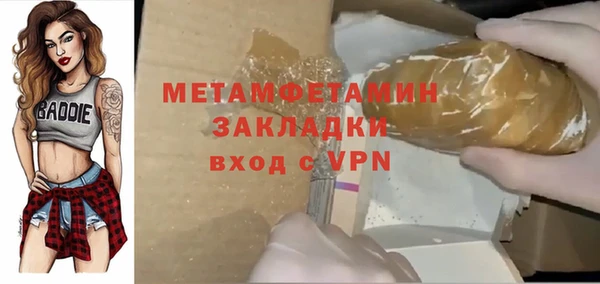 бошки Богородицк