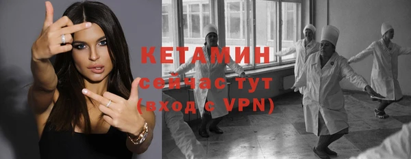 бошки Богородицк