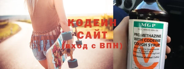 прущий лед Богородск