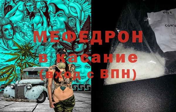 бошки Богородицк