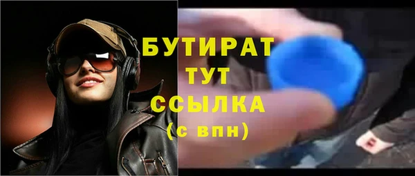 прущий лед Богородск