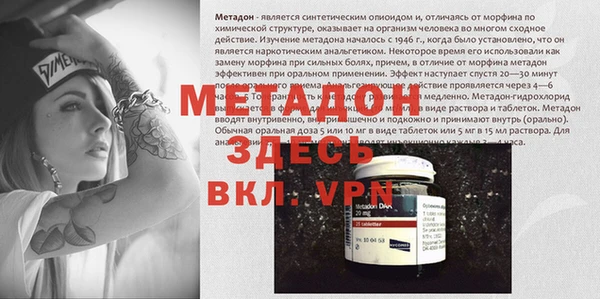 меф VHQ Богданович