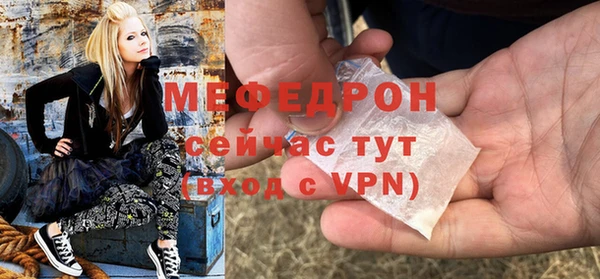 прущий лед Богородск