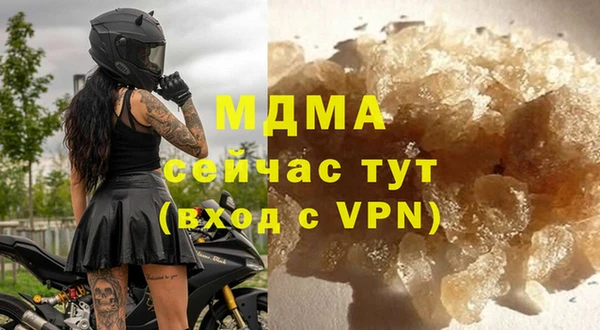 прущий лед Богородск