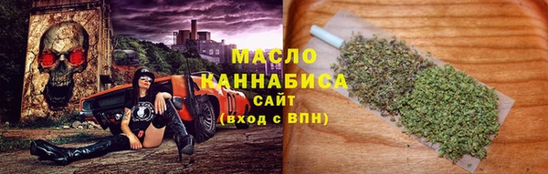 бошки Богородицк
