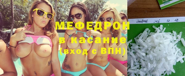 прущий лед Богородск