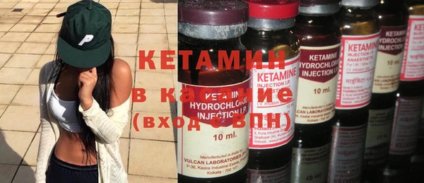 меф VHQ Богданович