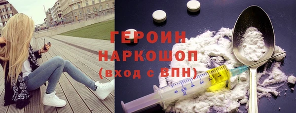 бошки Богородицк