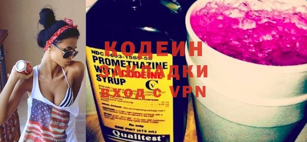 прущий лед Богородск