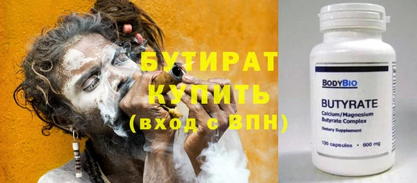 ГАЛЛЮЦИНОГЕННЫЕ ГРИБЫ Пестово