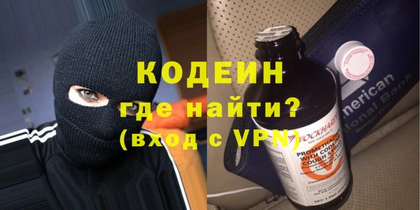 меф VHQ Богданович
