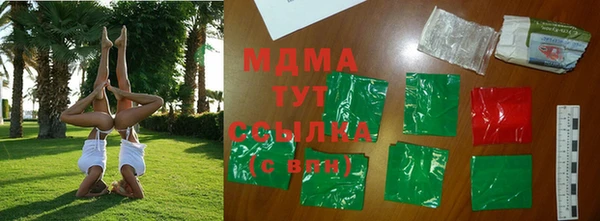 бошки Богородицк