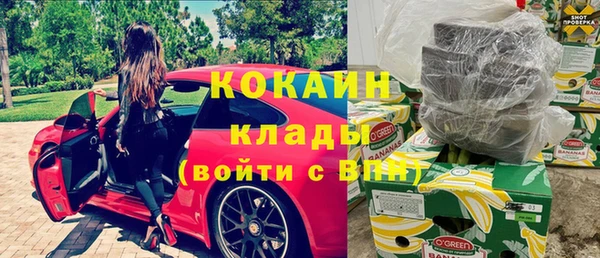 бошки Богородицк
