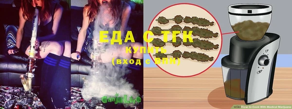 меф VHQ Богданович