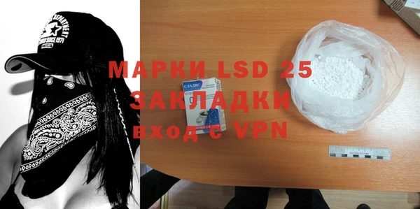 меф VHQ Богданович