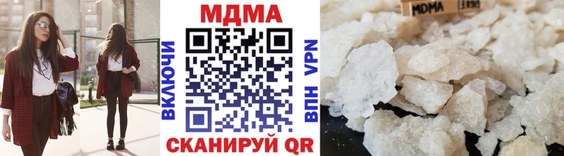 ОМГ ОМГ вход  Михайлов  МДМА кристаллы  купить наркоту 