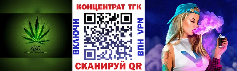 ТГК жижа  закладки  Михайлов 
